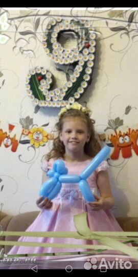 Цифра на 6 и 9 лет