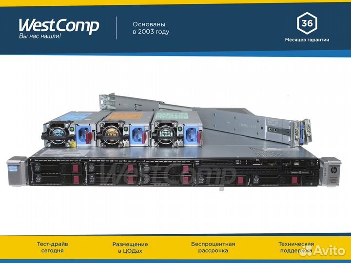 Сервер HP DL360e Gen8 8xSFF 2xE5-2470v2 128Gb