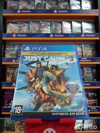 Just Cause 3 PS4