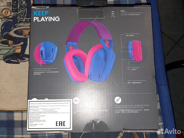 Игровые беспроводные наушники Logitech G435