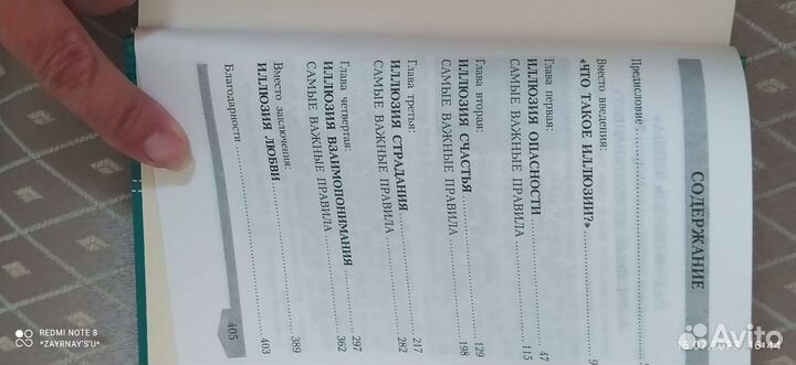 Курпатов(книги)