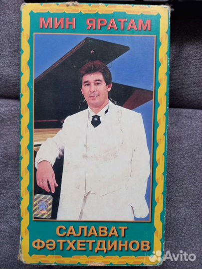Видеокассеты татарские)