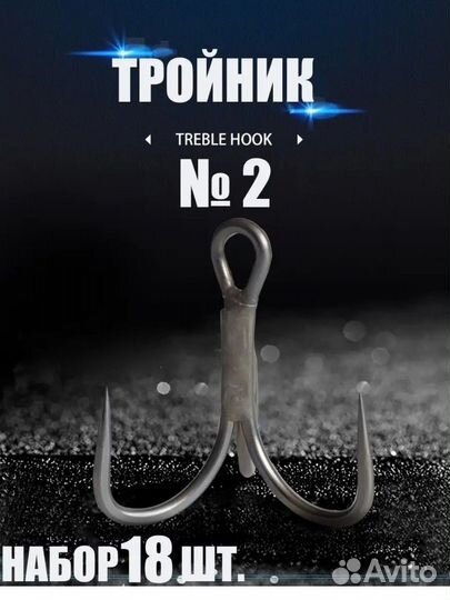 Крючки для рыбалки