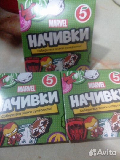 Начивки из Пятерочки