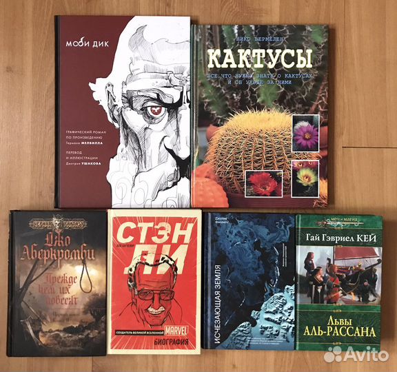 Книги