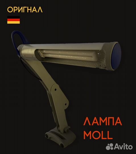 Лампа настольная moll