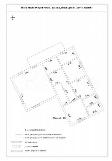 Дом 105 м² на участке 8,1 сот.