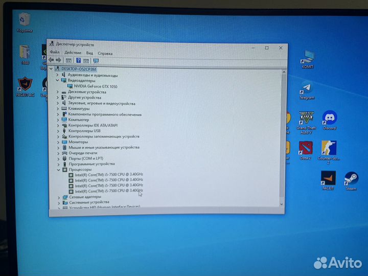 Игровой компьютер intel core i5 7500 пк