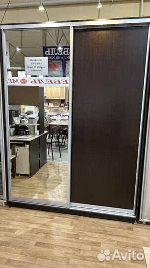 Шкаф купе