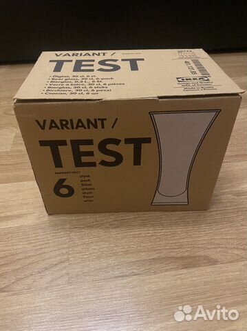 Стаканы икея (IKEA), 6 шт, 300 мл