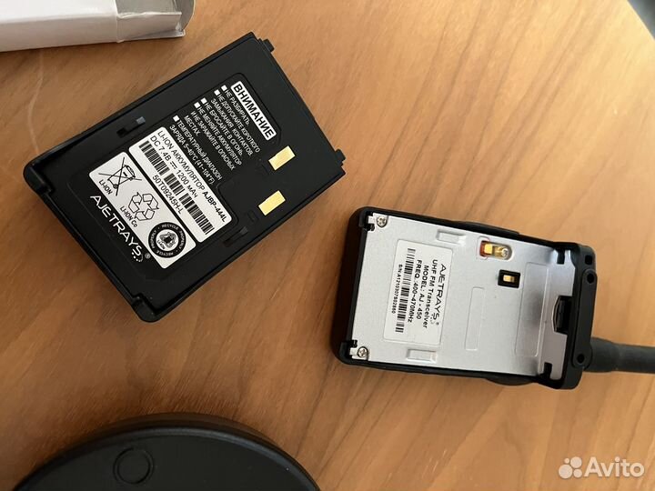 Рация (kenwood) Ajetrays 444