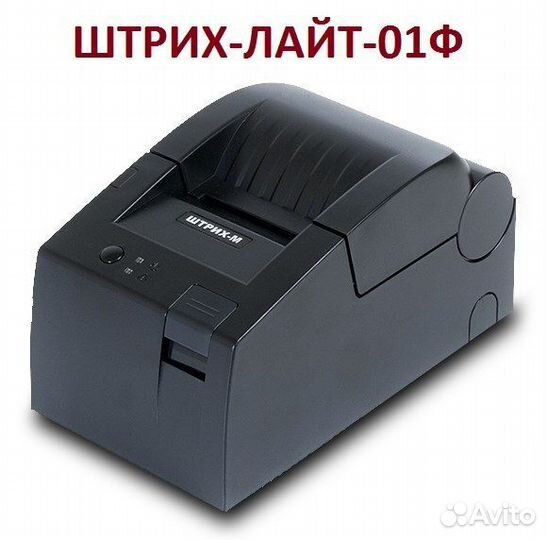 Штрих онлайн касса (ккт/ккм)