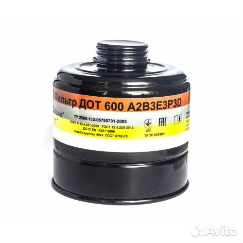 Фильтры дот 600 А2В3Е3Р3D для Егора
