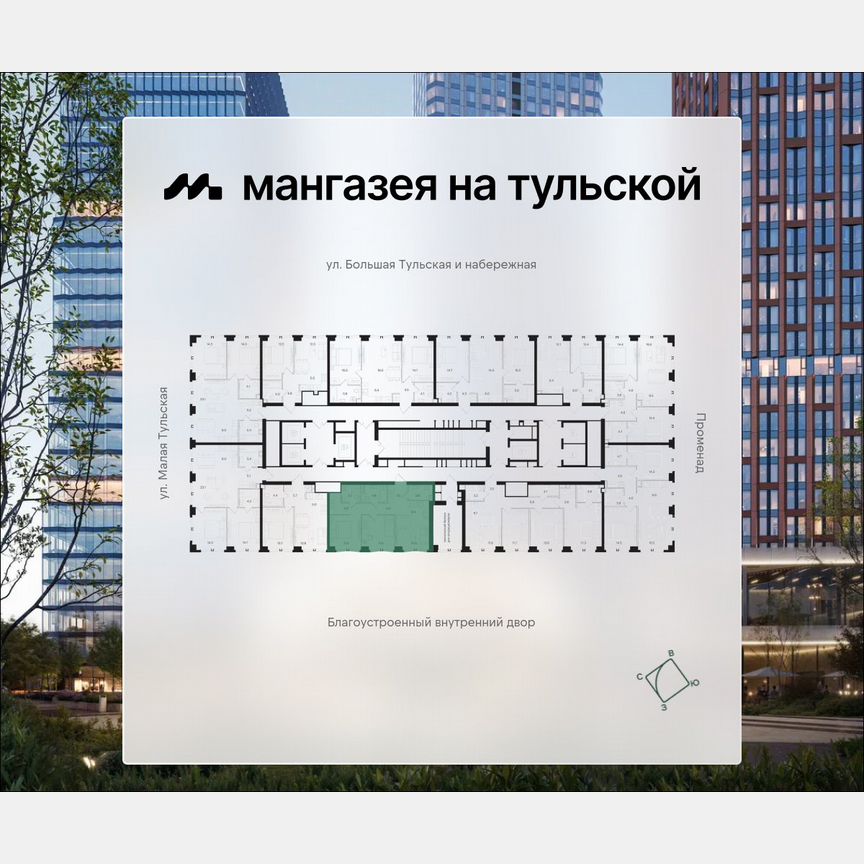 2-к. квартира, 63,9 м², 28/41 эт.