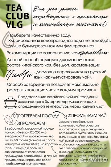 Дизайн визиток