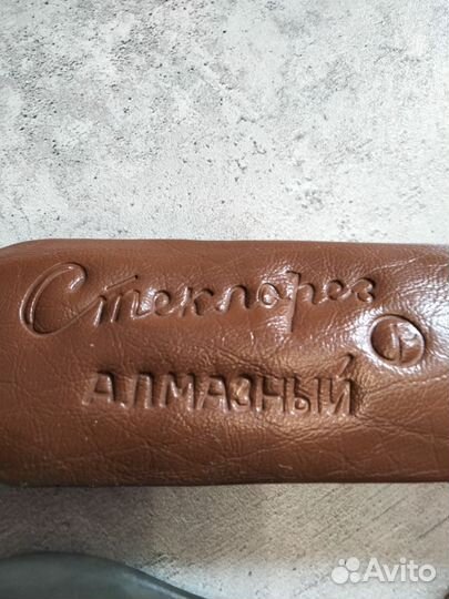 Стеклорез алмазный СССР