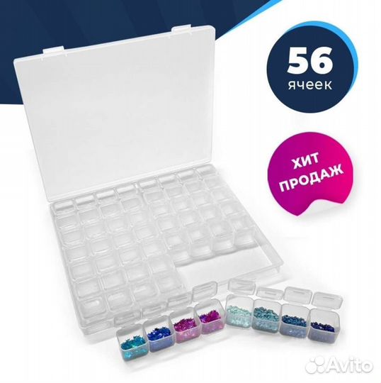 Новые контейнеры для страз