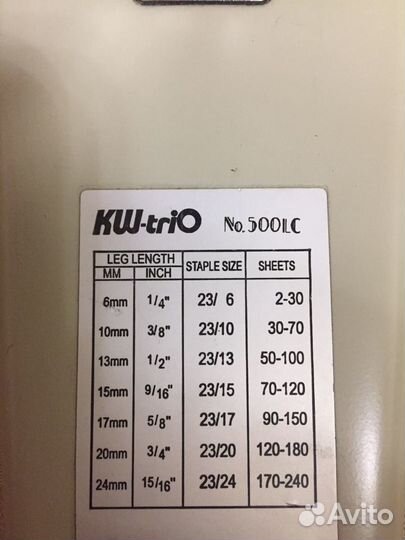 Мощный степлер.Дырокол-брошировщик