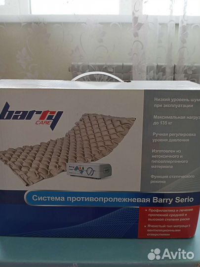 Противопролежневый матрас новый