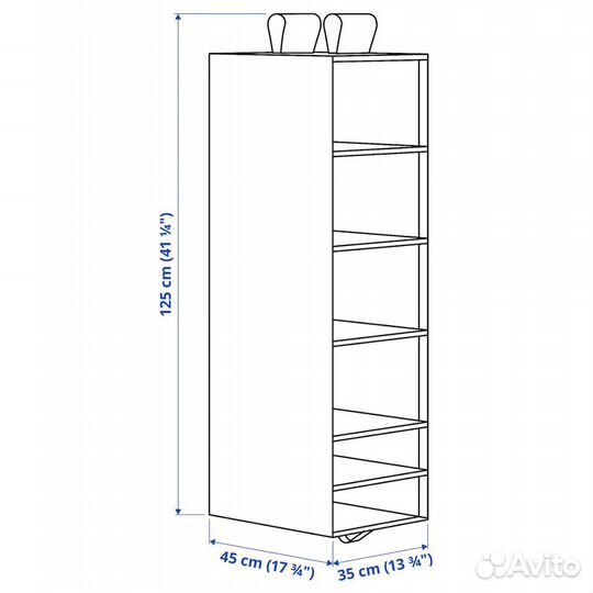 Секция для хранения IKEA Skubb