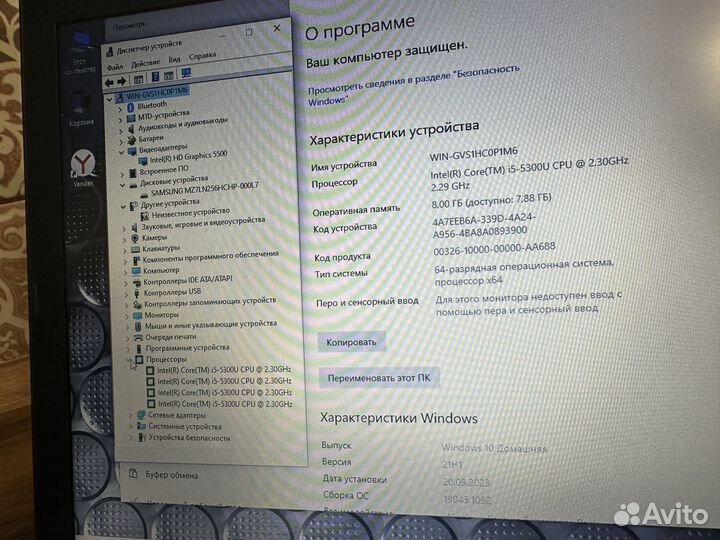 Thinkpad/i5-5300/озу 8гб/ssd 256гб/14 дюймов