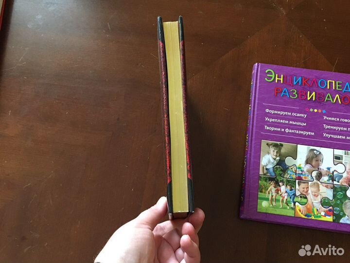 Книги детские