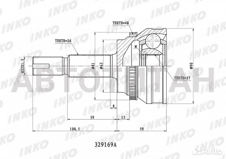 Шрус внешний 26/27 ABS 48 перед прав/лев