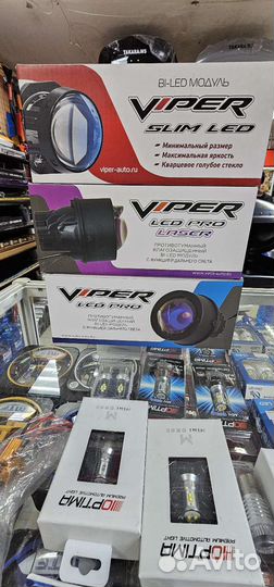 Biled линзы Bi-led