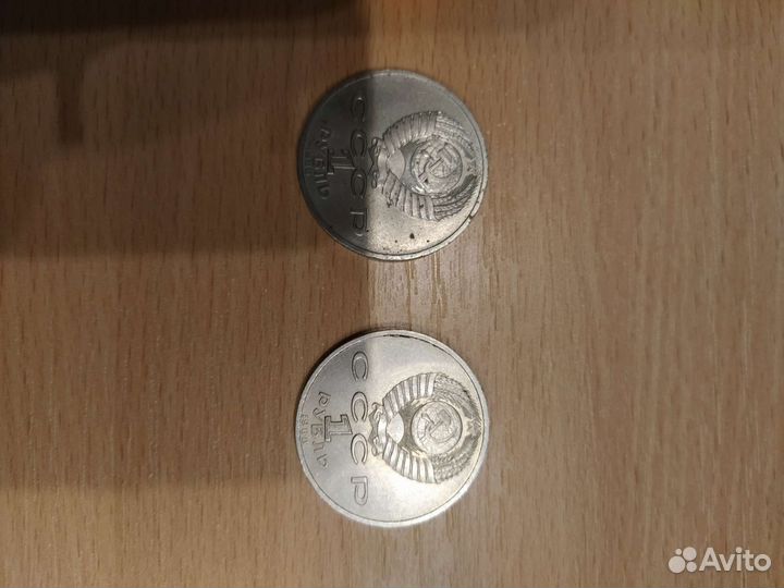 Монеты СССР