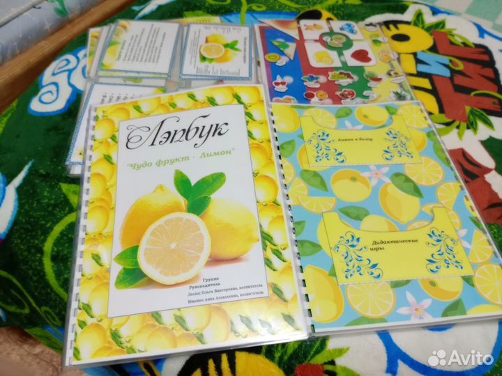 Лэпбук Лепбук пдд в наличии