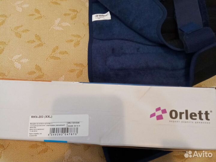 Ортез на коленный сустав orlett XXL (бандаж)