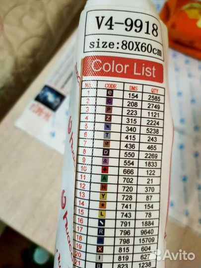 Набор алмазной вышивки 80х60 Дубай