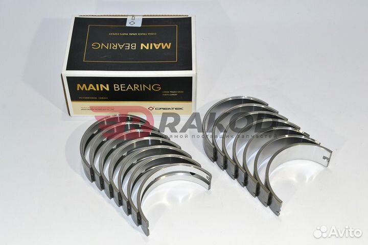 Вкладыши коренные к-т howo WD615 createk