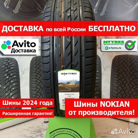 Ikon Tyres Nordman SZ2 225/55 R17 101W