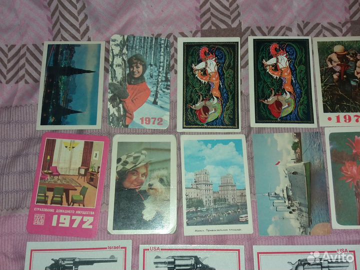 Календарики СССР 22шт за всё