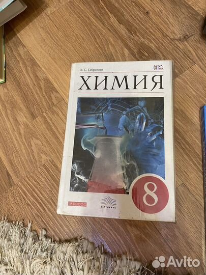 Учебники 7-9 класс