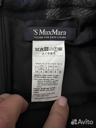 Max mara юбка шерсть оригинал