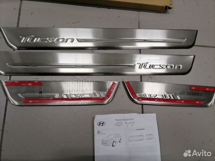 Накладки на пороги Tucson 18