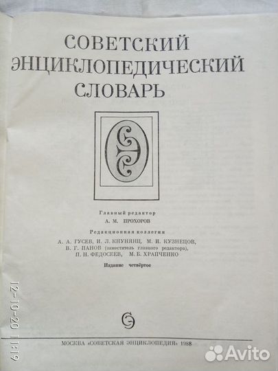 Книги о животных, рыбах.Словари
