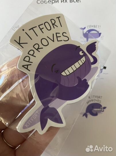 Магнит Китфорт kitfort