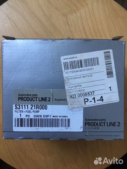 Топливный фильтр на solaris 2011-2015