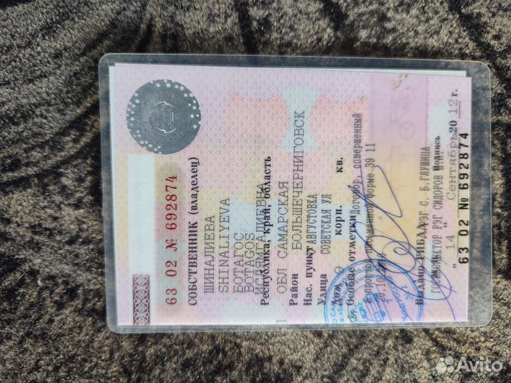 Прицеп легковой бу с доку