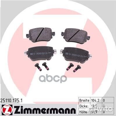 25110.175.1 колодки дисковые задн 104x52x18