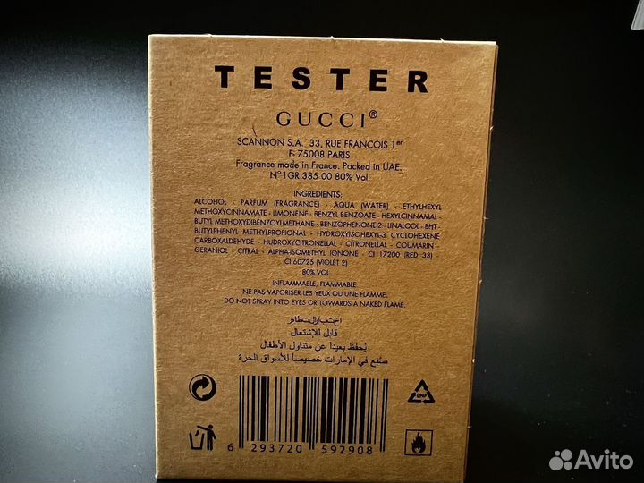 Gucci rush 2 дубай
