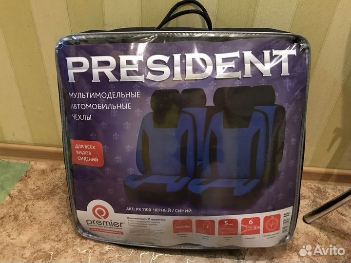 Автомобильные чехлы универсальные