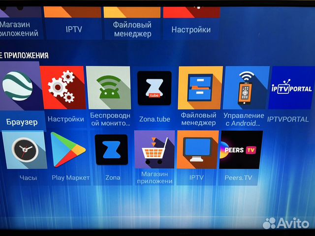 Android TV приставка Eltex NV-501 / NV-501 вак объявление продам