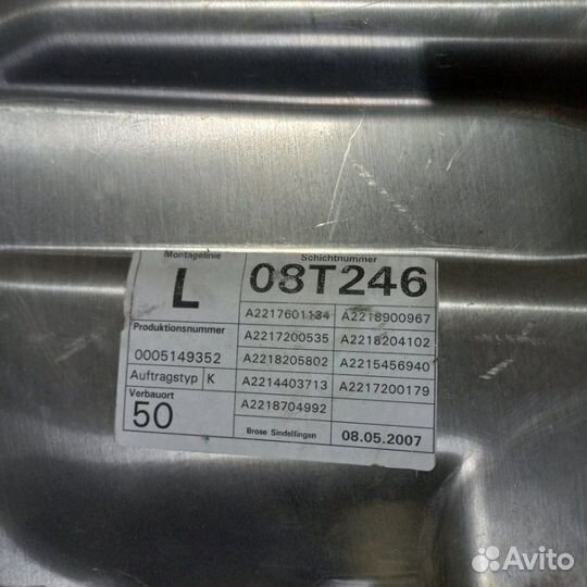 Стеклоподъемник двери передний левый Mercedes-Benz