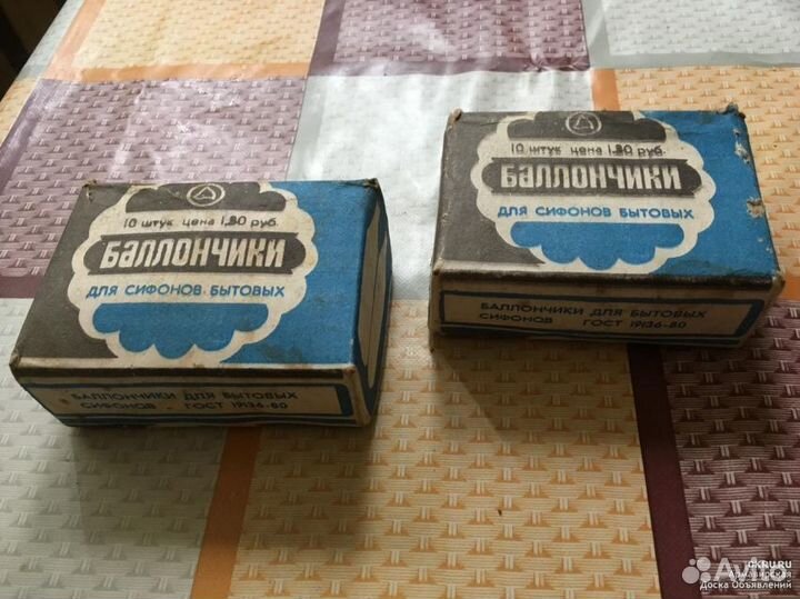 Баллончики для бытового сифона
