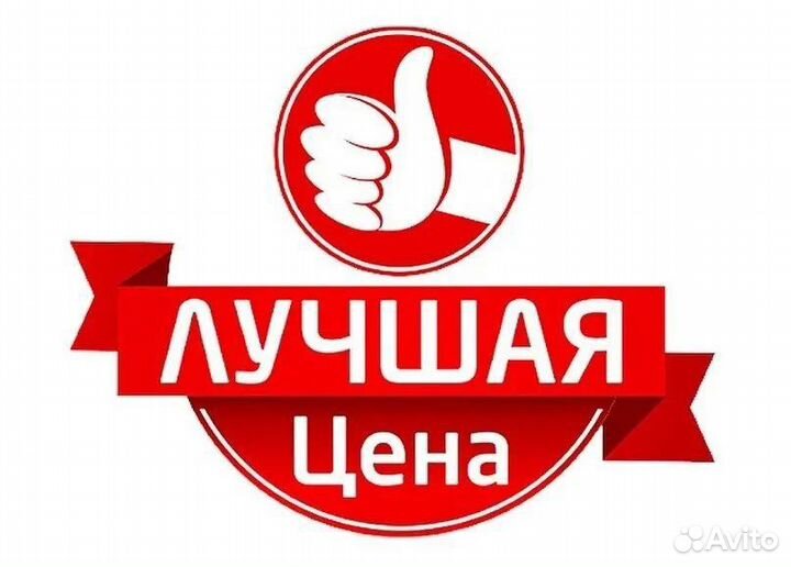 Белшина Artmotion 195/65 R15 91H