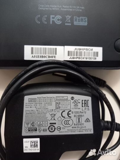 TV приставка Minix NEO U9-H